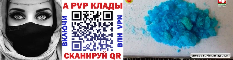 Купить ГАШИШ  Марихуана  Alpha PVP  БУТИРАТ  Меф  Кинешма