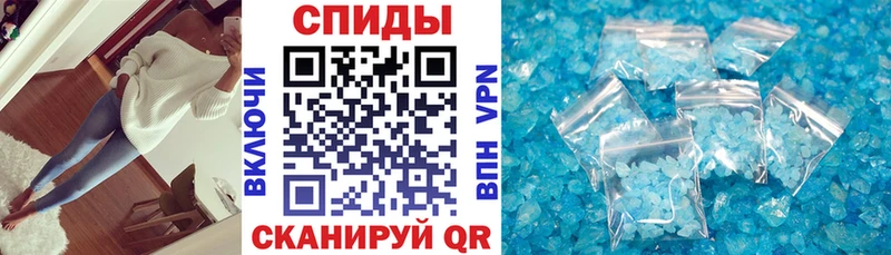 Амфетамин Розовый  Купить  Кинешма 