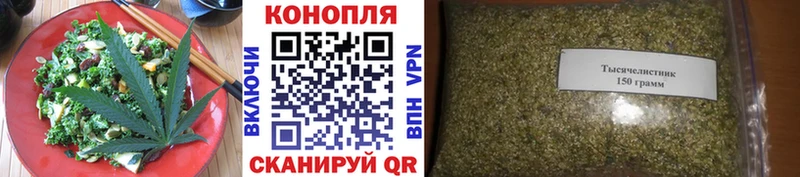 Купить закладки  Кинешма  Canna-Cookies марихуана 