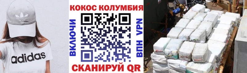 Купить где  Кинешма  Кокаин FishScale 