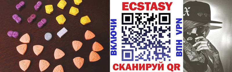 Экстази 280мг  Купить где  Кинешма 