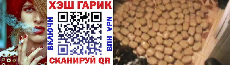 Купить  Кинешма  Гашиш хэш 