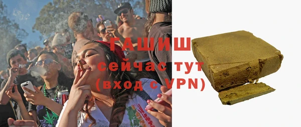 ALPHA-PVP Магадан