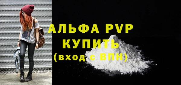 спайс Магас