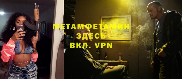 спайс Магас