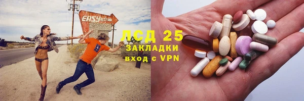 спайс Магас
