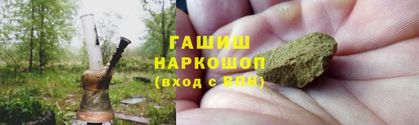 ALPHA-PVP Магадан