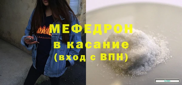 спайс Магас