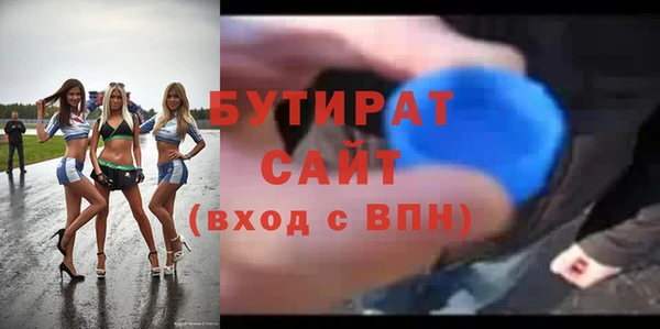 спайс Магас