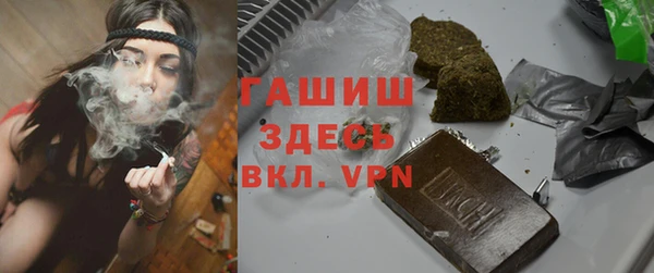 ALPHA-PVP Магадан