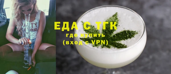 спайс Магас