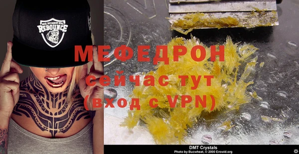 спайс Магас