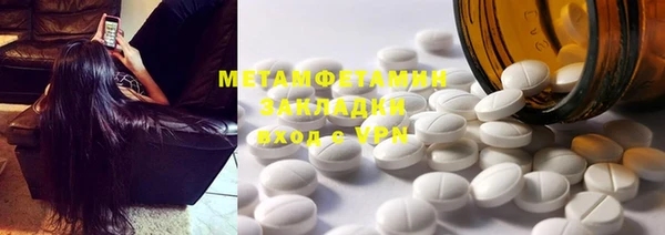 метадон Майский