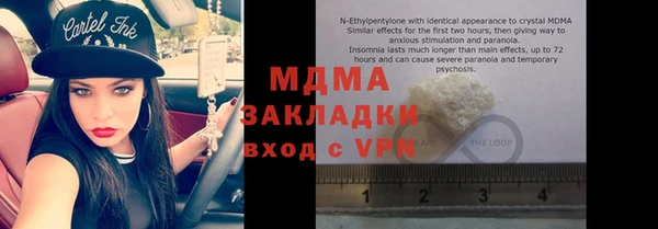 спайс Магас