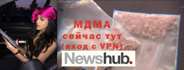 ALPHA-PVP Магадан