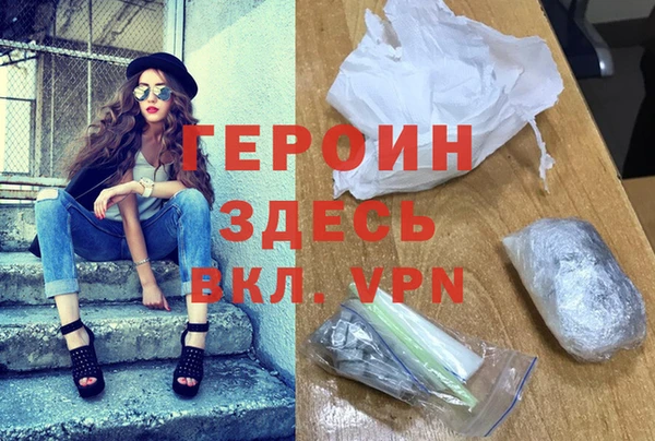 спайс Магас