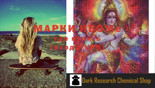 спайс Магас