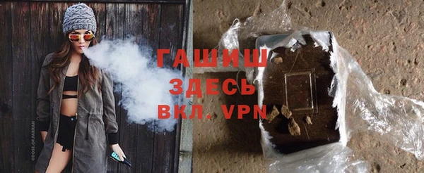ALPHA-PVP Магадан