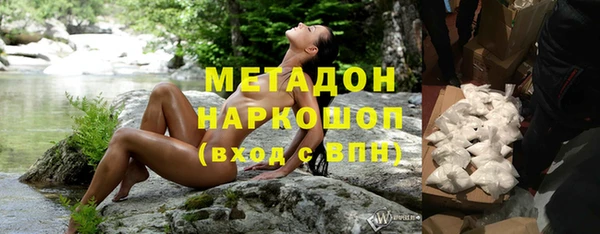 метадон Майский