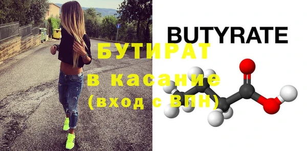 метадон Майский