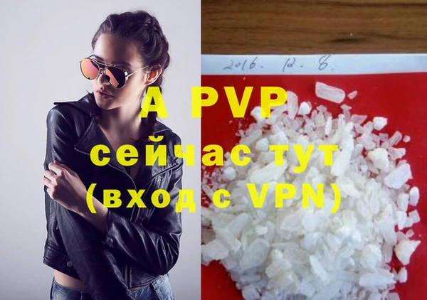 ALPHA-PVP Магадан