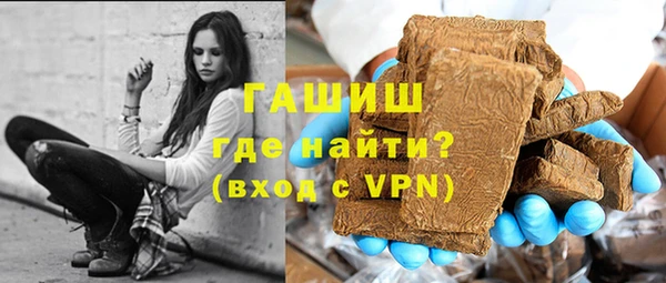 ALPHA-PVP Магадан