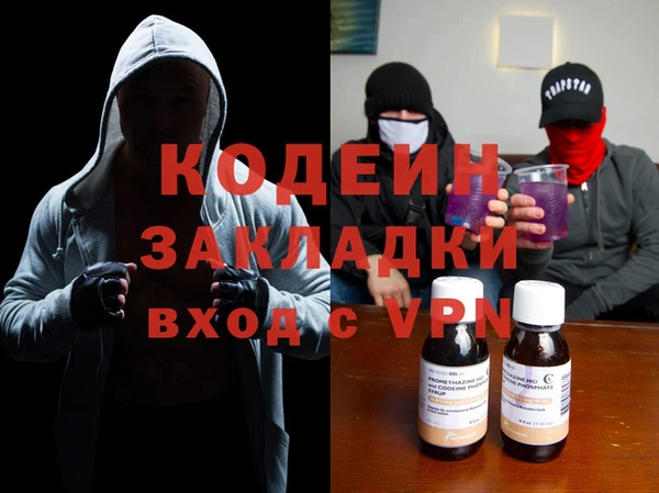 спайс Магас