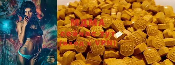 ALPHA-PVP Магадан