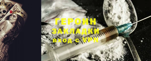 метадон Майский