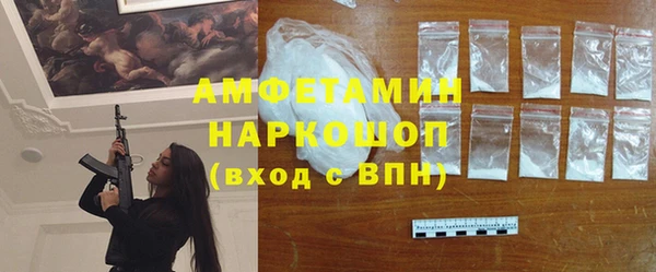спайс Магас