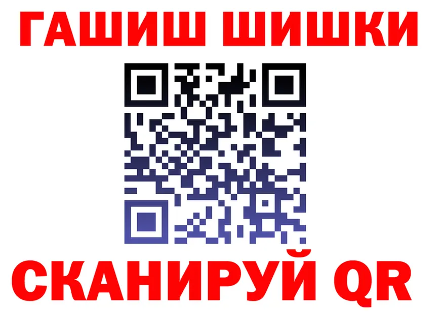 ГАШ Изолятор ТОР даркнет мега Кинешма