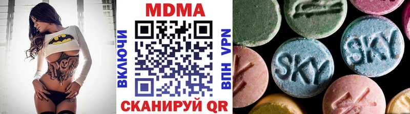 МДМА молли  Купить где  Кинешма 