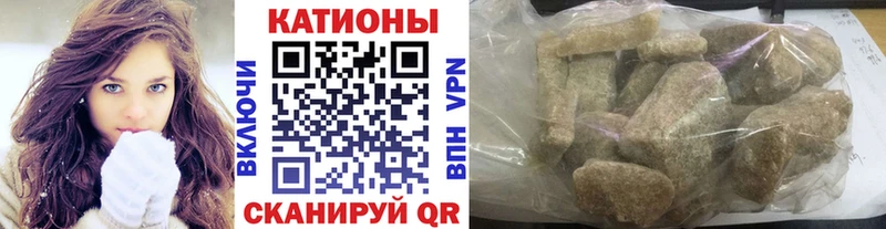 Меф VHQ  Купить где  Кинешма 
