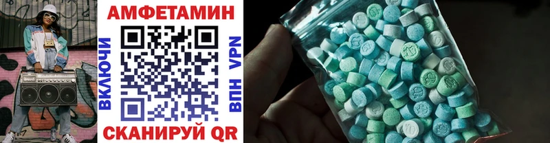 МЕТАМФЕТАМИН винт  Купить где  Кинешма 